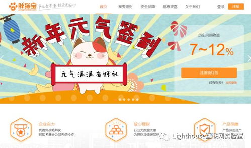 供應(yīng)鏈三流合一助力中小企業(yè)融資 以胖貓寶為例