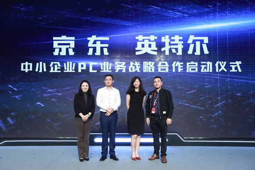 京東模式 全方位賦能中小企業市場，破解融資難題的新價值