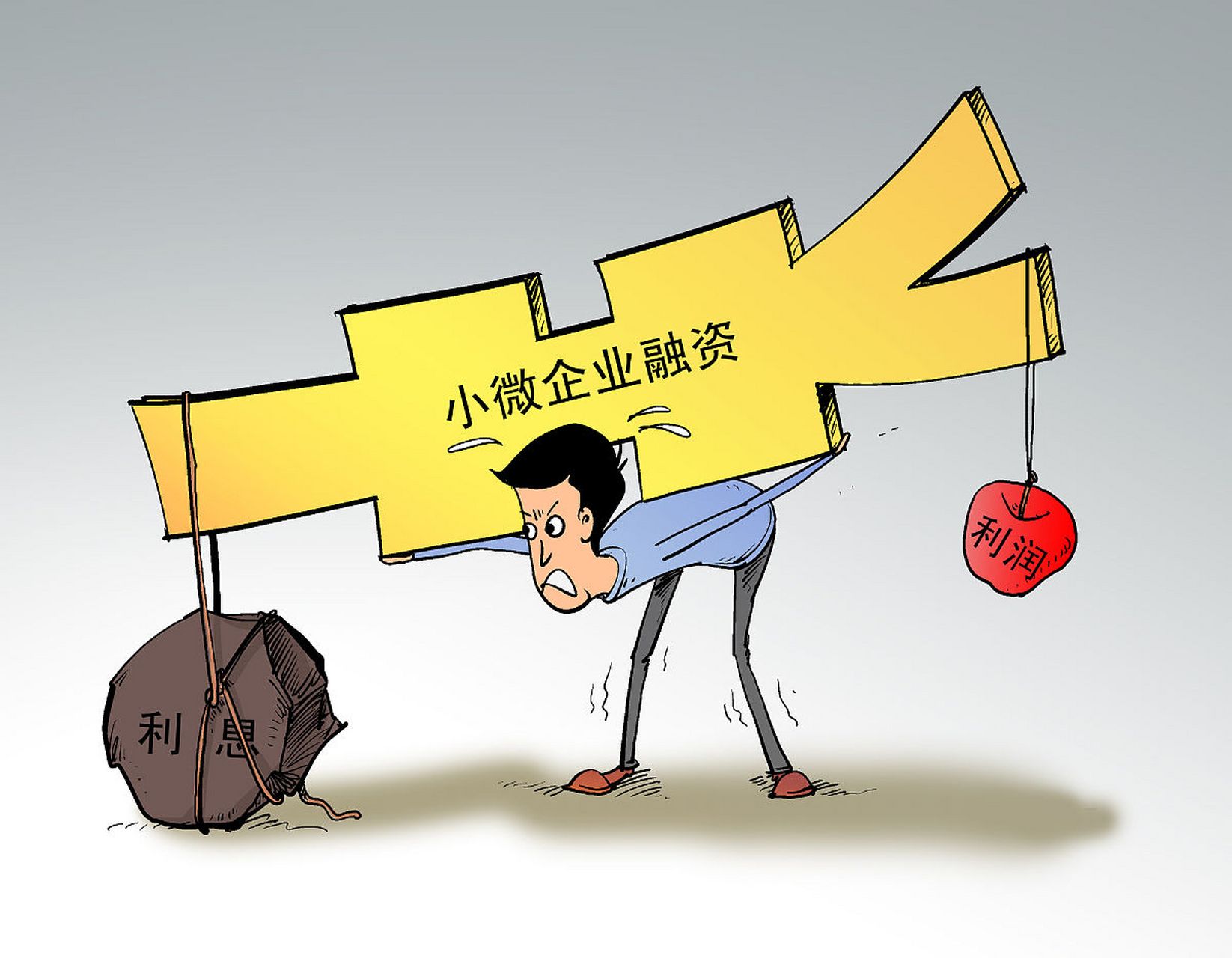 小微企業融資難，政府支持政策有哪些？財經記者帶你了解最新動態！