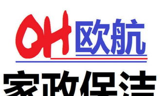 成都航天科技大廈附近辦公室公司工程開荒清潔，活好價低2元起，信賴華仁大健康